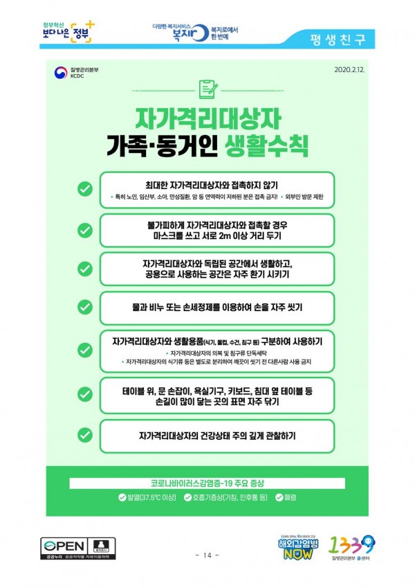 4d82b10cf8425ebde8f1666a4b37db0f_1582450