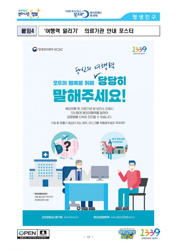 4d82b10cf8425ebde8f1666a4b37db0f_1582450