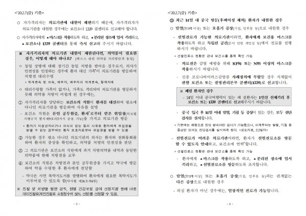 a89cbd4fe0e1eeb461bda27633380103_1582253