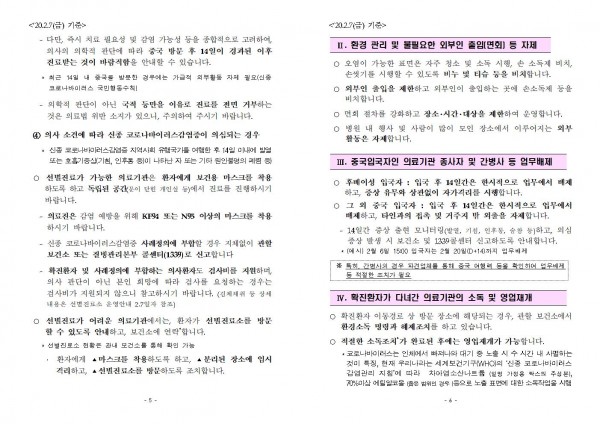 a89cbd4fe0e1eeb461bda27633380103_1582253