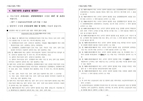 a89cbd4fe0e1eeb461bda27633380103_1582253