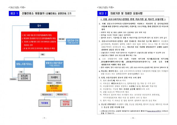 a89cbd4fe0e1eeb461bda27633380103_1582253