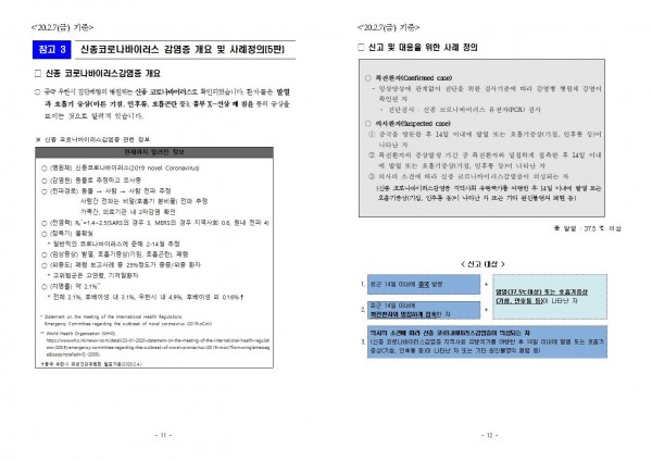 a89cbd4fe0e1eeb461bda27633380103_1582253