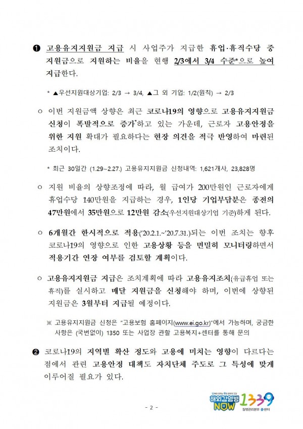 e76429b639372222312c467ec2a44c35_1583128