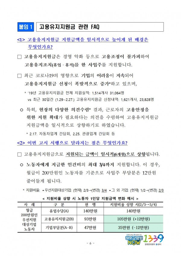 e76429b639372222312c467ec2a44c35_1583128