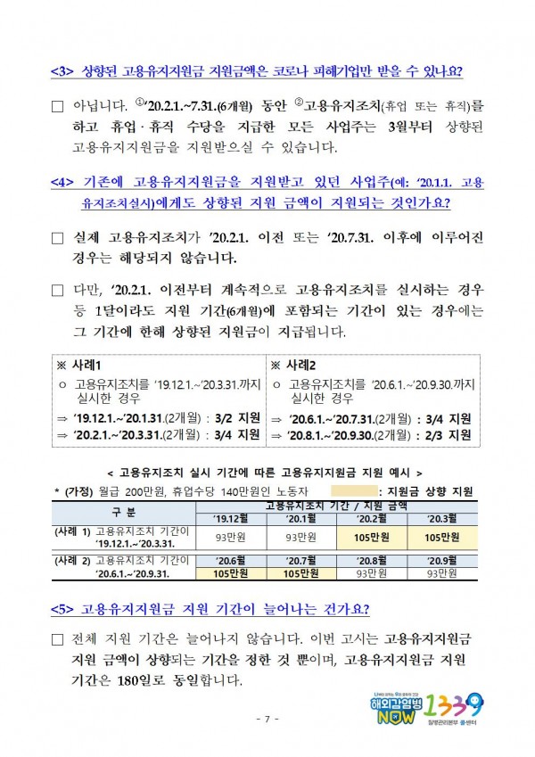 e76429b639372222312c467ec2a44c35_1583128