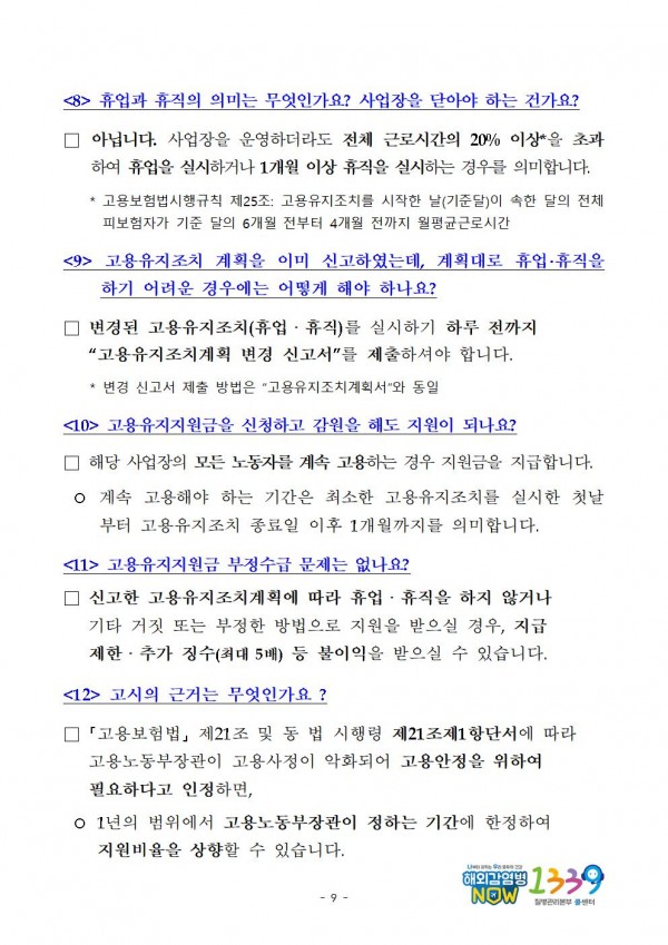 e76429b639372222312c467ec2a44c35_1583128