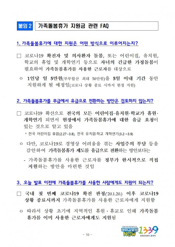 e76429b639372222312c467ec2a44c35_1583128