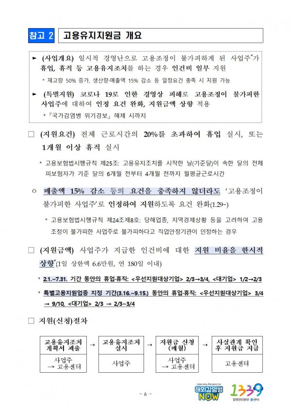 fd407627b676031214fc6c8347df88cb_1586482