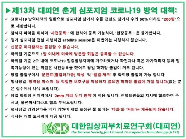 901fc40b441fabac0d34951db00f6003_1592385