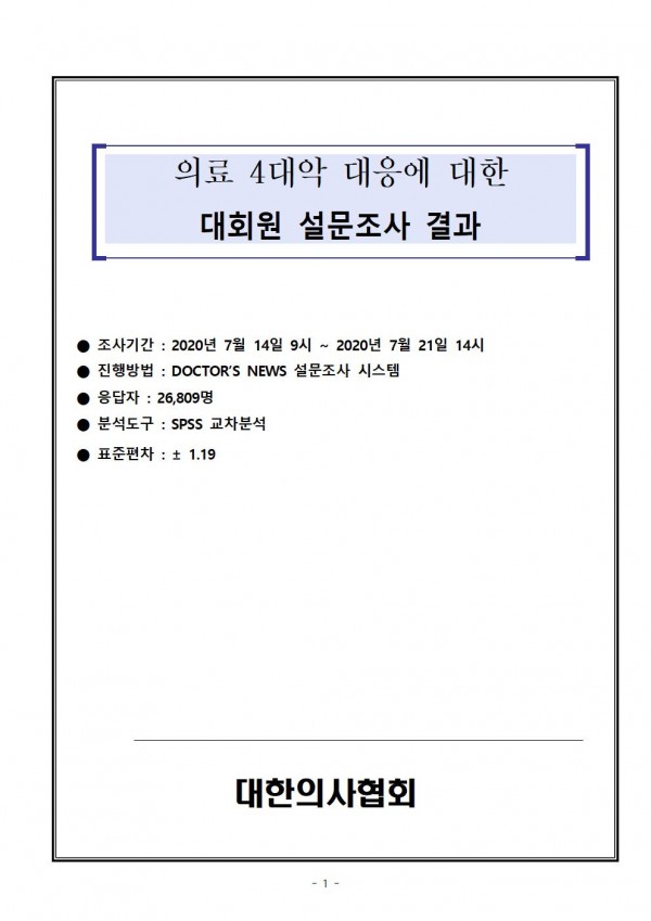 55d3d62890c8464d8429a464d43c1076_1595418