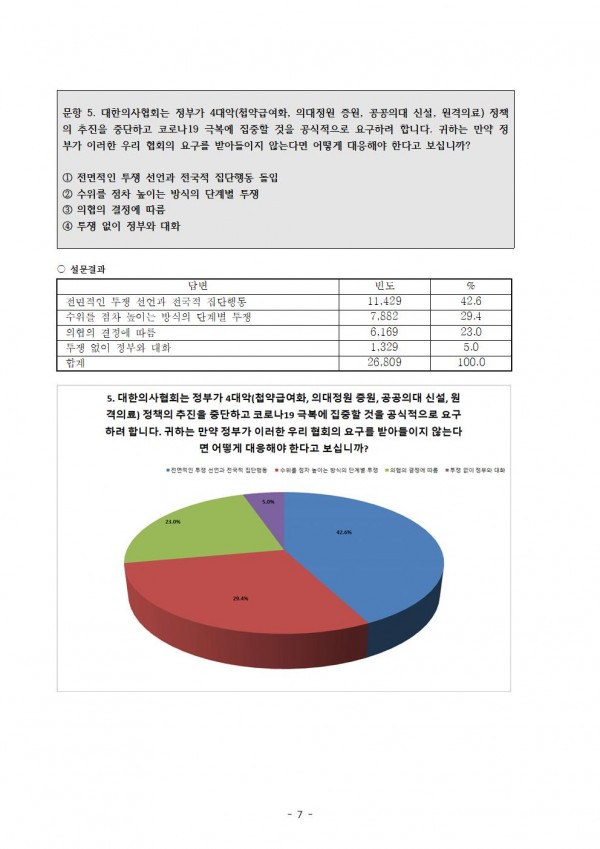 55d3d62890c8464d8429a464d43c1076_1595418