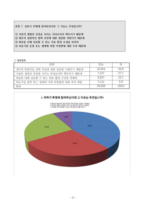 55d3d62890c8464d8429a464d43c1076_1595418