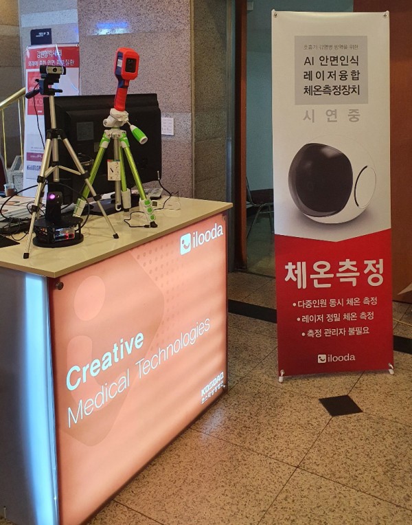 5e239e6eca63f196a620cc317e9fd408_1596972