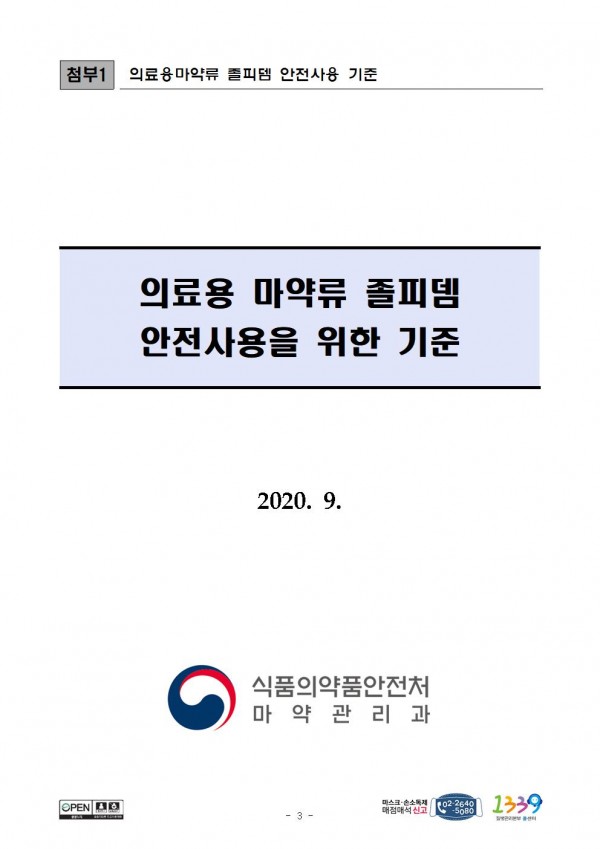 e4143235d8217d9571ccc9b70524ffb8_1600134