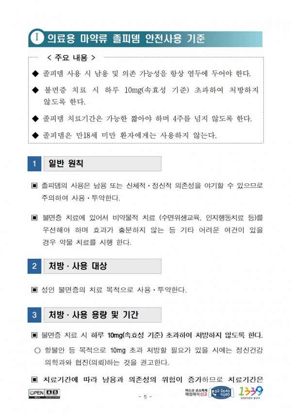 e4143235d8217d9571ccc9b70524ffb8_1600134