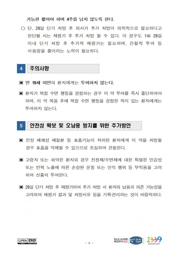 e4143235d8217d9571ccc9b70524ffb8_1600134