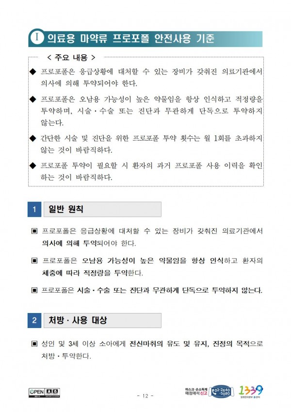 e4143235d8217d9571ccc9b70524ffb8_1600134