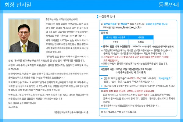 a89e715bc2c08c75c67ee1fadae7bda5_1602542