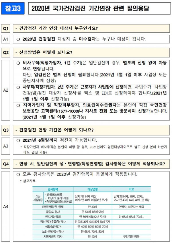 050bbd8990ad24ce0556647c76e7c0e9_1605698