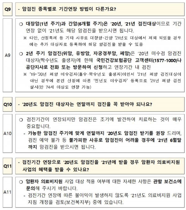 050bbd8990ad24ce0556647c76e7c0e9_1605698