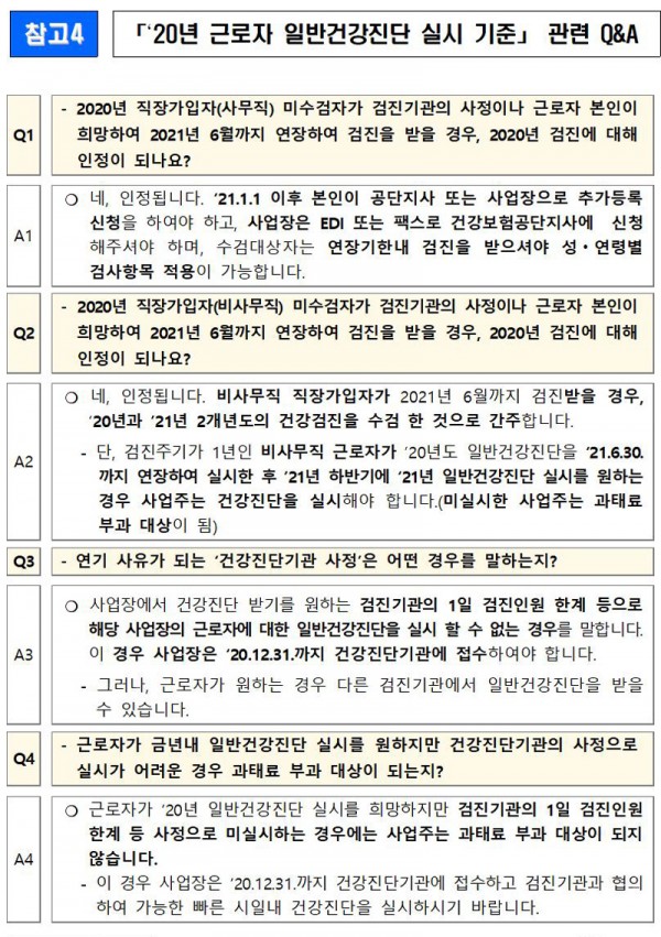 050bbd8990ad24ce0556647c76e7c0e9_1605698