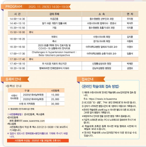 975fc2888a1b2b2dc827adb7f4582695_1605530