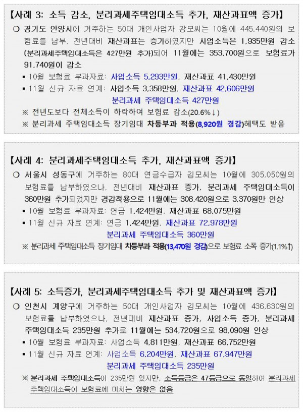 ee45db1874695882c8eb2fbb3bdb1cfe_1606180