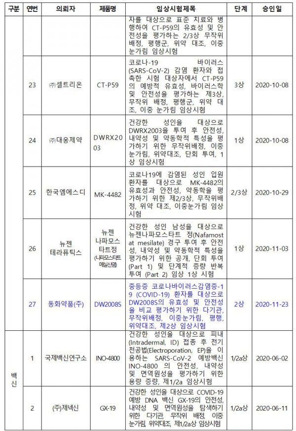 ee45db1874695882c8eb2fbb3bdb1cfe_1606181