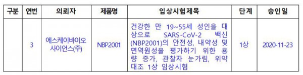 ee45db1874695882c8eb2fbb3bdb1cfe_1606181