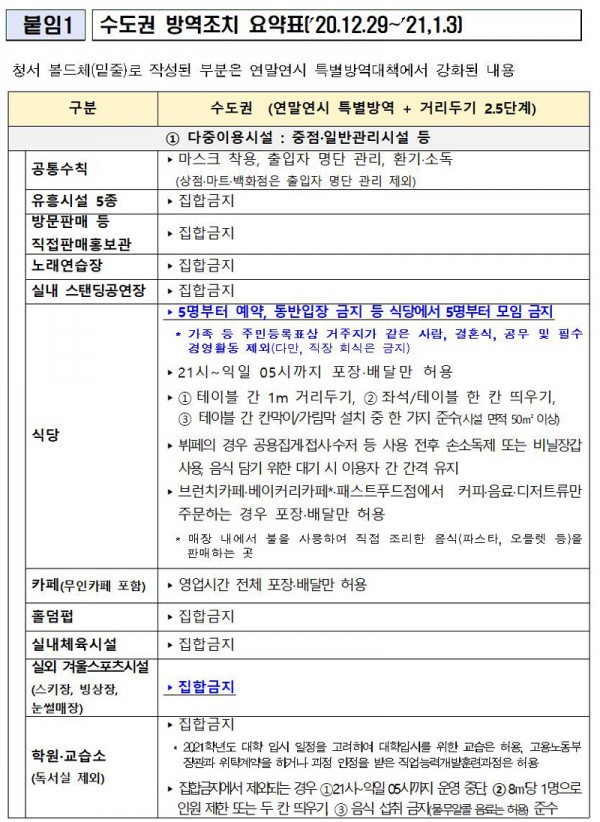 397294c8eb51457d714461abcc07746c_1609061