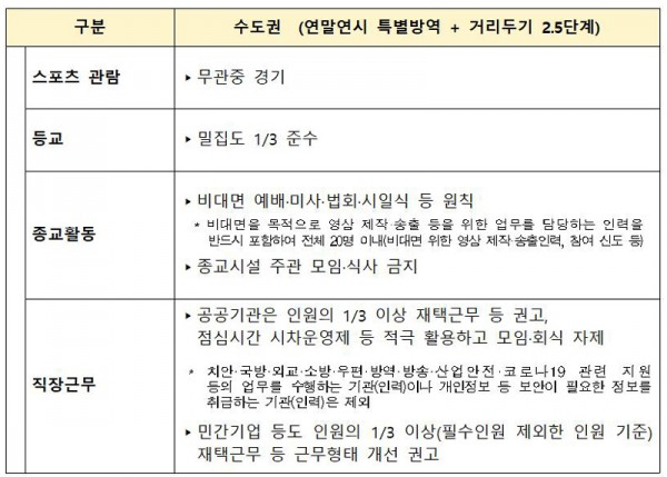 397294c8eb51457d714461abcc07746c_1609061