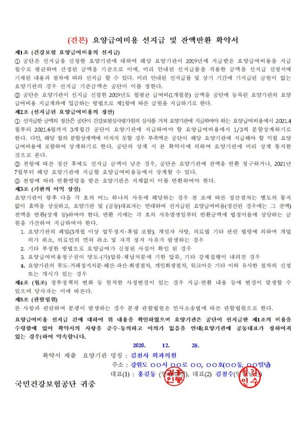 bdb3c088b2d00216559e8c91e84d740d_1608273