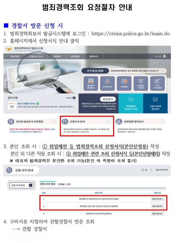 512a36142be757fe06434b315206e049_1611206