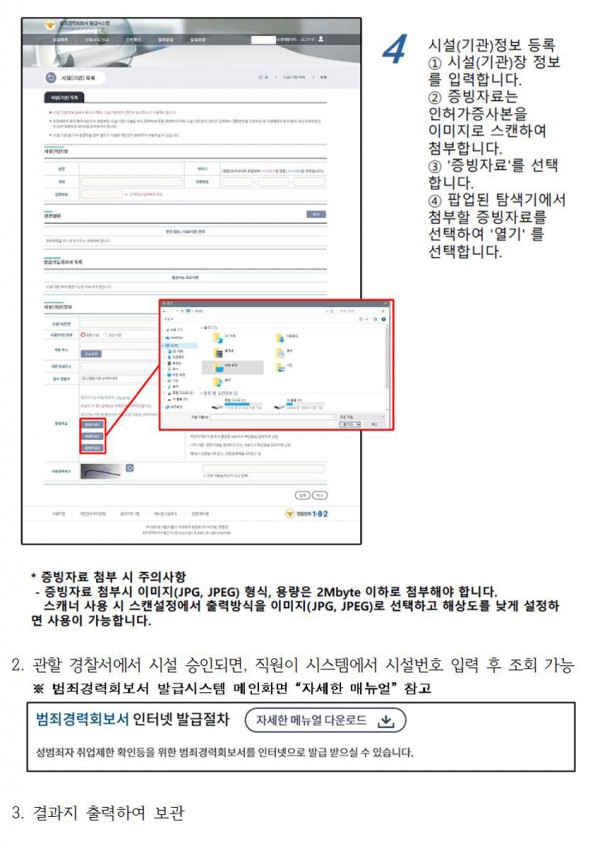 512a36142be757fe06434b315206e049_1611206