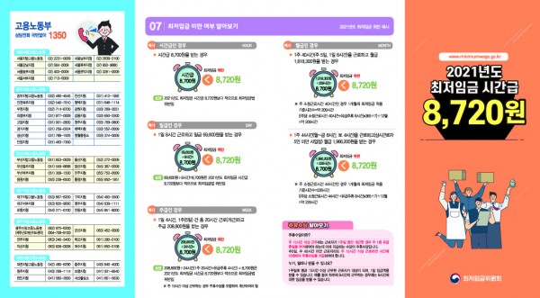 a4346b431a11a207cd8e2ff1fbaa6d81_1610022