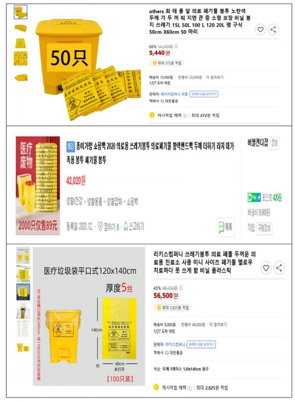 f59ff6641c0315d71ba316995879ed89_1610679