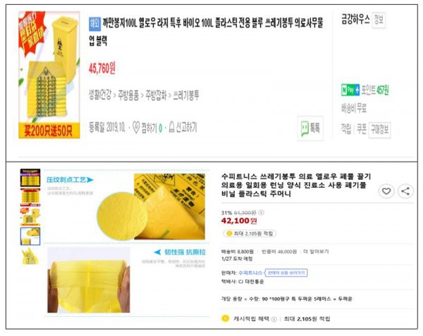 f59ff6641c0315d71ba316995879ed89_1610679