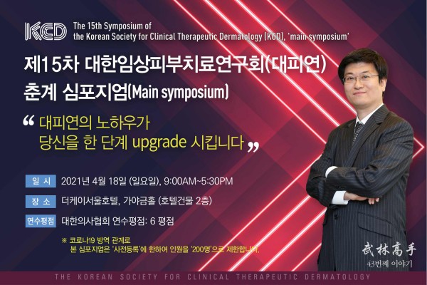 3f4ca207e364725bd1b84d0c96d2c306_1615166