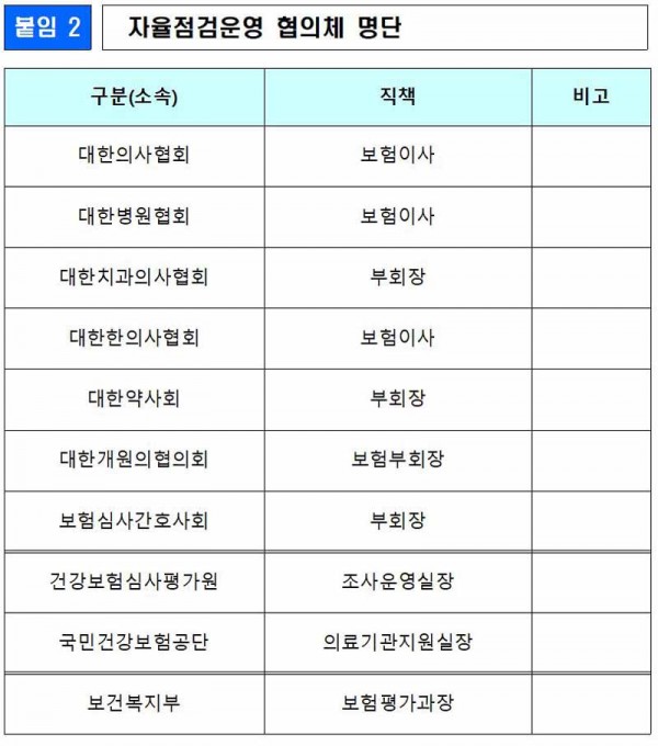 dbf5da09672defcceadb8c6b1d0ebebc_1615895