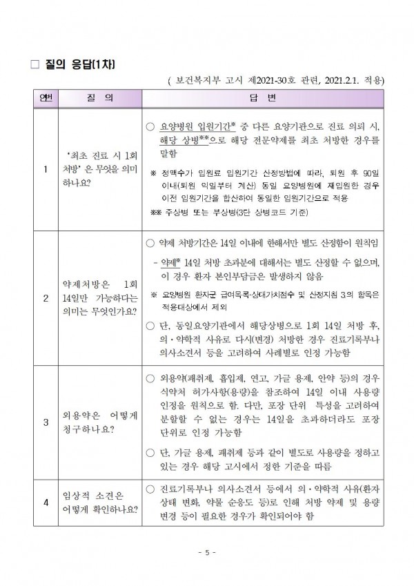 f44532090465ba3ee0c4ea4df2deb904_1616394