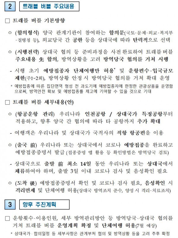 aeecf8d2bce54d31b50eeceda1b56003_1623243