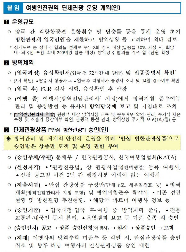 aeecf8d2bce54d31b50eeceda1b56003_1623243