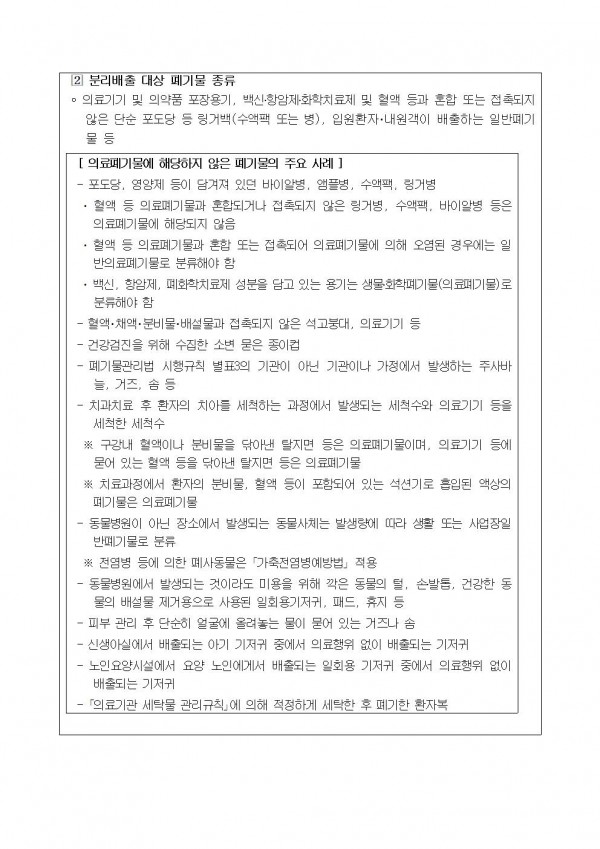 5ed35efde1e9dafce2ec7eddd15d9184_1629353