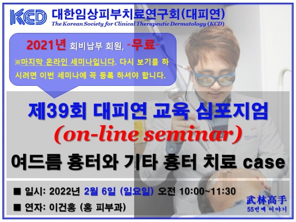 358cd43ebe6a86a1728cf921d8b023f6_1644107