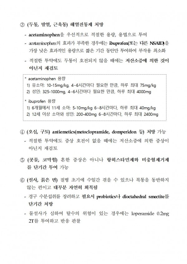 84fb0b9b3d595c45270317873f12d403_1644475