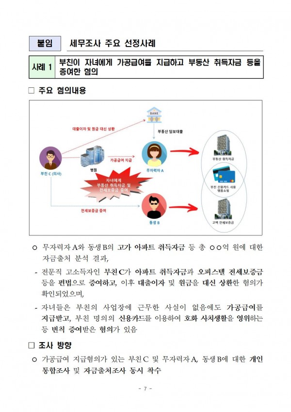 ca090101720c46907bb8be789e1e20c7_1643895