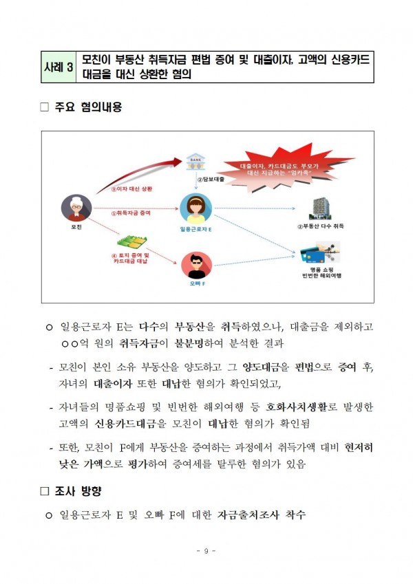 ca090101720c46907bb8be789e1e20c7_1643895