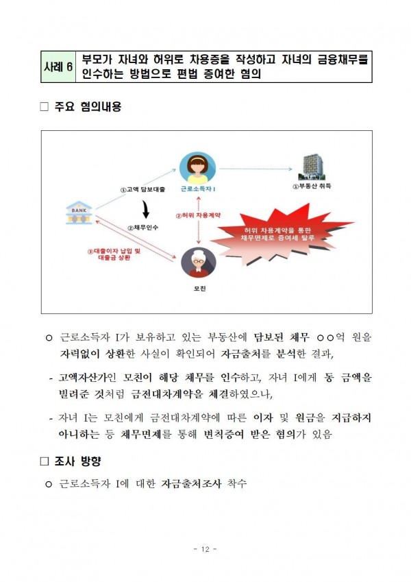 ca090101720c46907bb8be789e1e20c7_1643895