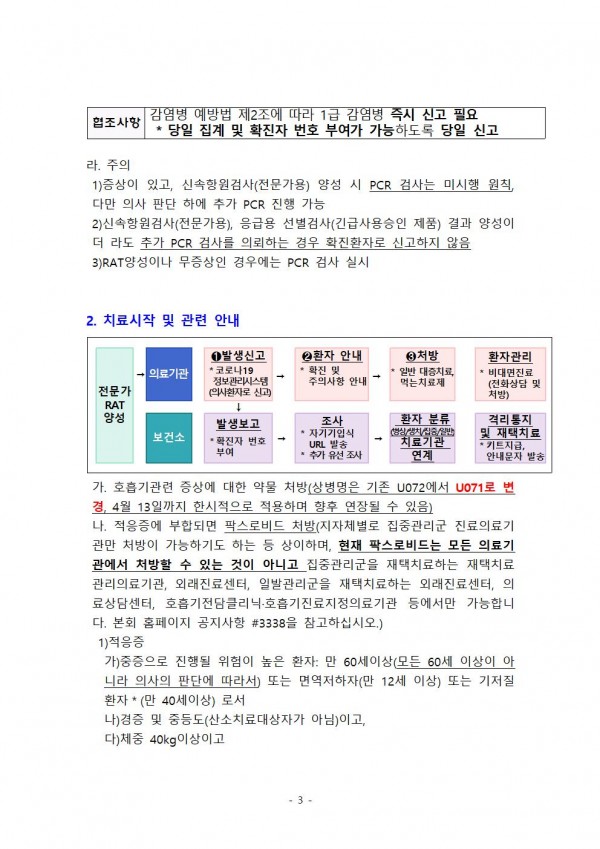 2cf49920461cd49491be8dcbc7bfd667_1647212